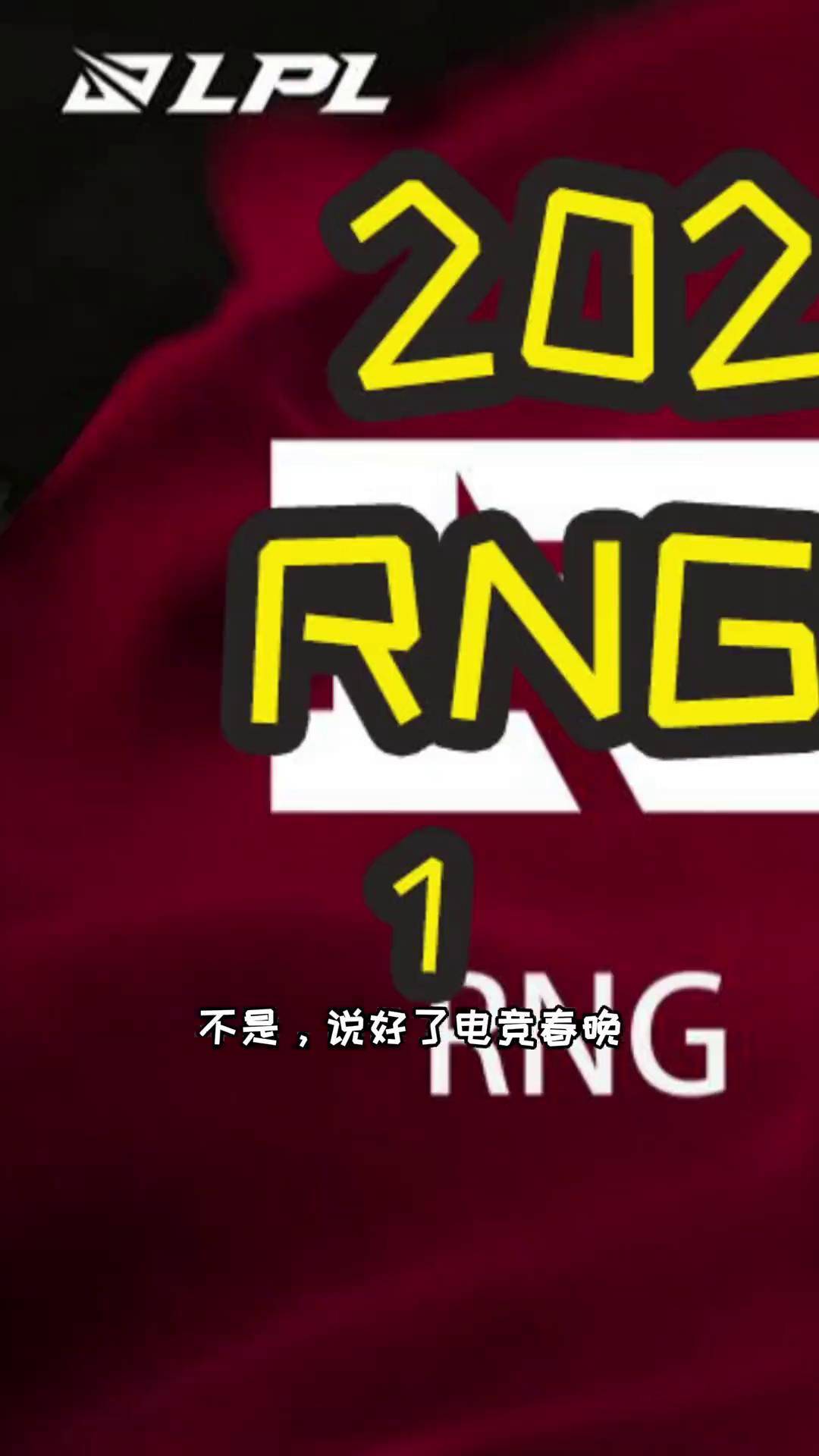 九游体育官方网站-Rookie与60激战RNG分钟，持续失利胜负难料！，哈兰德焦点对战气势如虹延续的简单介绍-九游体育官方网站