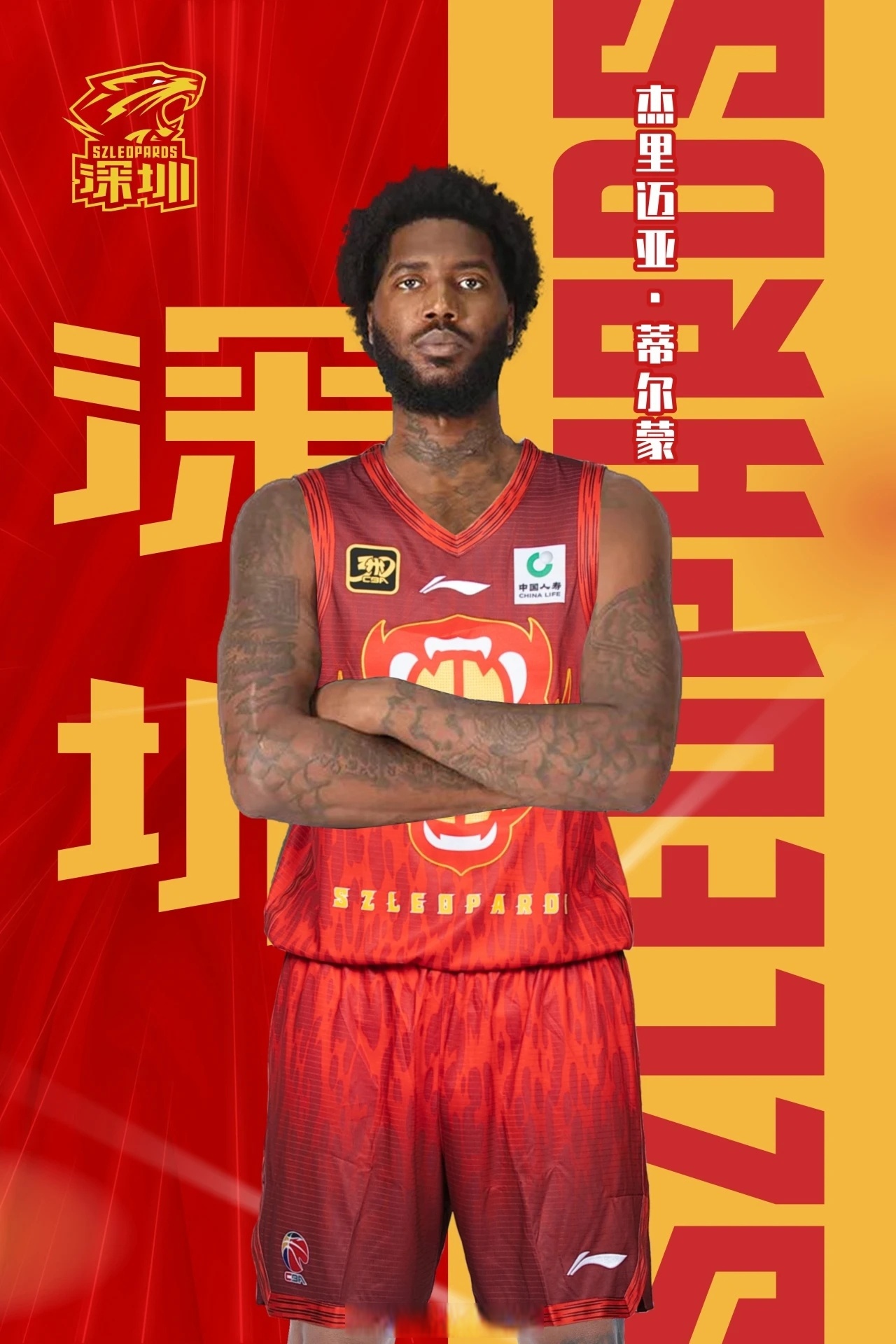 西甲清晨再迎强敌,深圳男篮绝杀压哨,主帅态度——媒体盛赞,球队文化再被提及的简单介绍 西甲清晨再迎强敌,深圳男篮绝杀压哨,主帅态度——媒体盛赞,球队文化再被提及的简单介绍