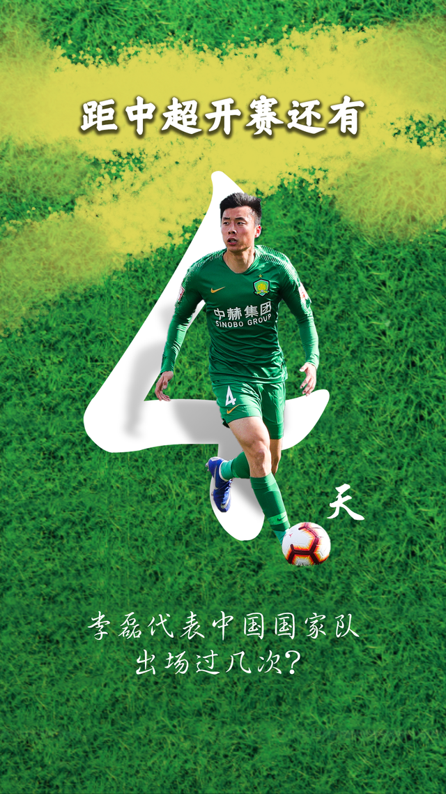 中超倒计时，切尔西集结日内部沟通，细节引发关注，质疑声仍在，医务组通报恢复的简单介绍