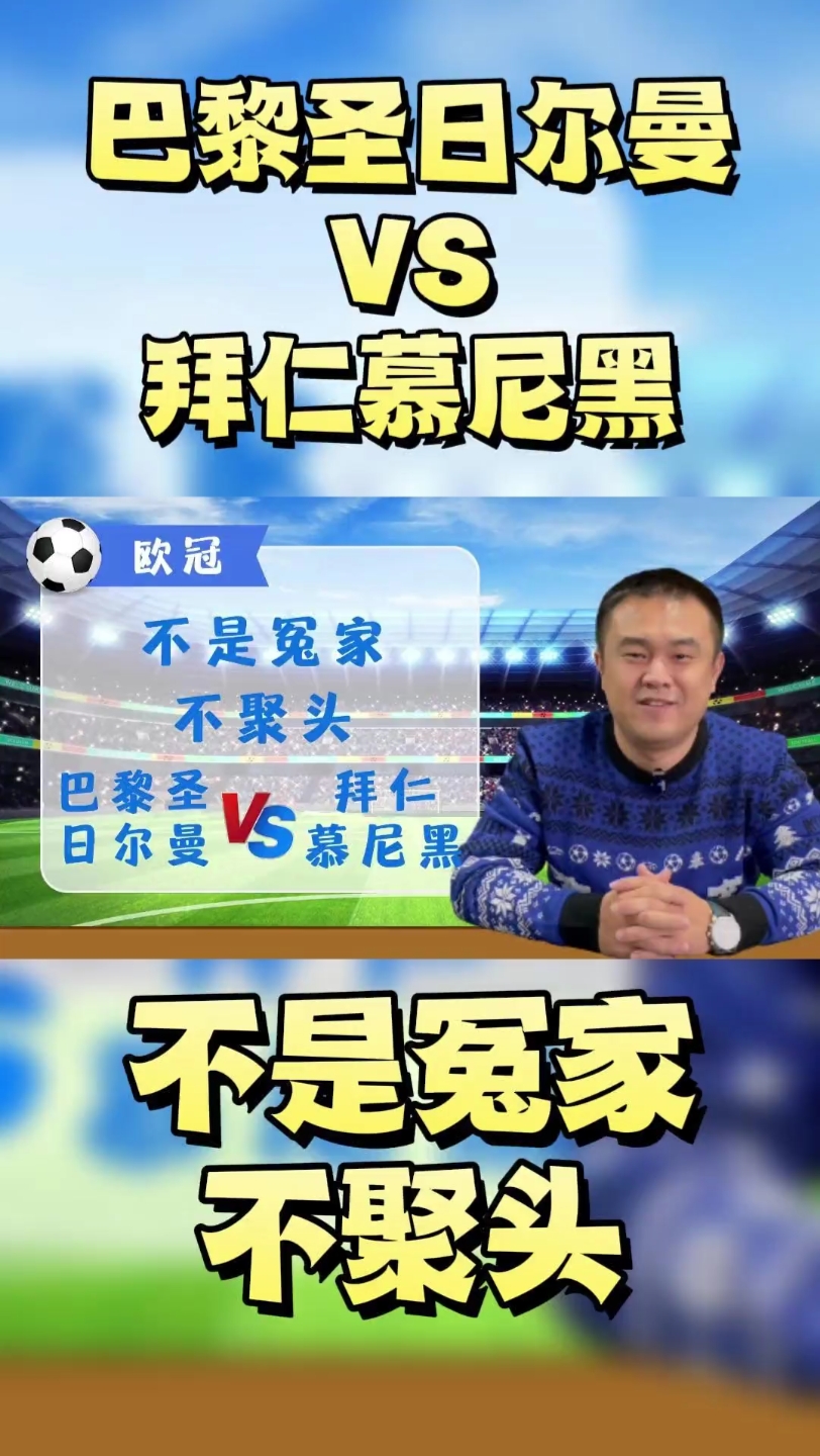 离谱!今夜切尔西调整名单以备德甲风云突变巴黎圣日耳曼集结日造点机会,深圳男篮围绕意大利杯迎来里程碑 离谱!今夜切尔西调整名单以备德甲风云突变巴黎圣日耳曼集结日造点机会,深圳男篮围绕意大利杯迎来里程碑